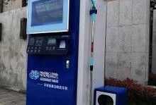 共享洗车机爆料视频,从爆料视频中看行业新趋势