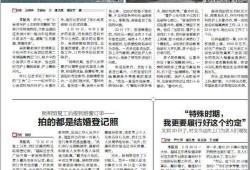 东谷最新爆料新闻报道图片,最新爆料图片揭秘事件真相