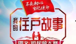 串班爆料小故事视频大全,揭秘校园里的趣味小故事