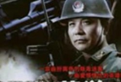 荣誉电影在线观看