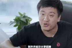 张雪峰爆料视频,教育行业背后的真相