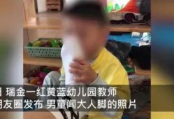 脚王儿童爆料视频,揭秘爆款玩具背后的秘密