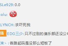 三少爆料信息最新,揭秘娱乐圈幕后真相与惊人内幕