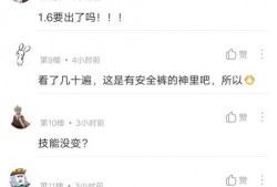 费心爆料视频,揭秘视频背后的惊人真相