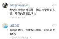 西安最新爆料头条,揭秘城市热点事件背后的真相