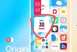 os2.0的爆料视频
