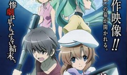 寒蝉鸣泣之时在线观看,悬疑惊悚，探寻真相的恐怖之旅