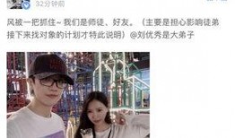 娱乐圈爆料师徒,师徒情深却暗藏波折，揭秘明星背后的恩怨情仇