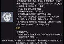 内鬼爆料后续事件视频播放,揭秘事件真相与惊人转折