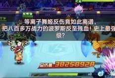 最强水龙爆料视频,视频爆料背后的惊人真相