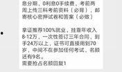 成都谢女士最新爆料,揭秘某事件背后惊人真相