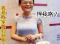 双十一女子爆料视频播放,揭秘购物狂欢背后的真相
