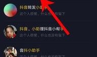爆料小助手抖音视频,爆料小助手最新视频内容大曝光！