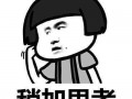 娱乐圈吃瓜文案如何写,揭秘明星幕后真相，吃瓜群众狂欢时刻！