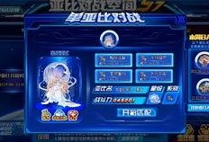 奥拉星最新版本爆料,炫酷技能、神秘伙伴等你探索