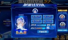 奥拉星最新版本爆料,炫酷技能、神秘伙伴等你探索