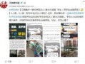赣州学生爆料新闻最新消息,校园事件引发关注，真相即将揭晓