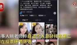 常州短视频爆料平台有哪些,热门平台一览