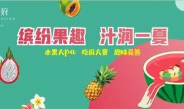 娱乐吃瓜蜀黍广告语大全,笑料百出，趣味横生