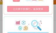 银行客户最新爆料电话,揭秘金融行业神秘面纱