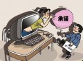 娱乐吃瓜酱网购,轻松get时尚好物
