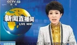 女主播爆料刘谋是谁呀视频,视频内容引发热议