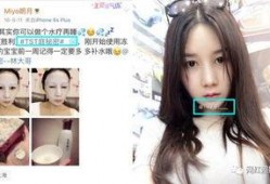 七小姐爆料直播视频,独家爆料背后的故事