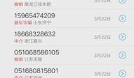 银行客户最新爆料电话,揭秘金融行业神秘面纱