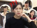 三代雷凯爆料了吗视频,独家内幕大公开