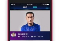 听娱乐八卦每日爆料app,揭秘明星幕后故事，热点事件实时追踪