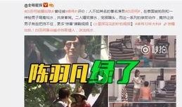 张小涵爆料最新消息视频,幕后真相大曝光！