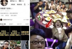和田饭店爆料视频最新版,揭秘事件真相与幕后黑幕