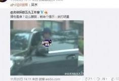 娱乐大爆料吴京视频大全,视频大全背后的精彩瞬间