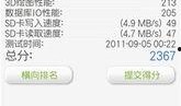超级兔子爆料视频大全最新,揭秘科技圈最新动态与热点事件
