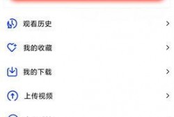 官方爆料箱投稿视频,投稿视频背后的精彩故事