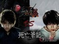死亡笔记在线观看观看,揭开神秘笔记的死亡之谜