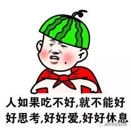 娱乐吃瓜酱别怕变老,勇敢面对时光，优雅变老