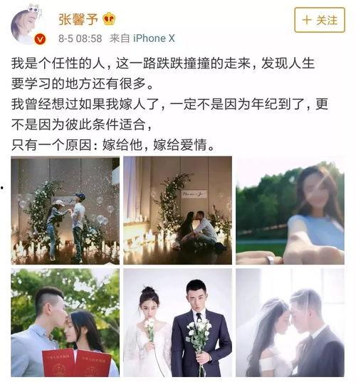 张翰吃瓜娱乐圈完整视频,吃瓜视频大揭秘