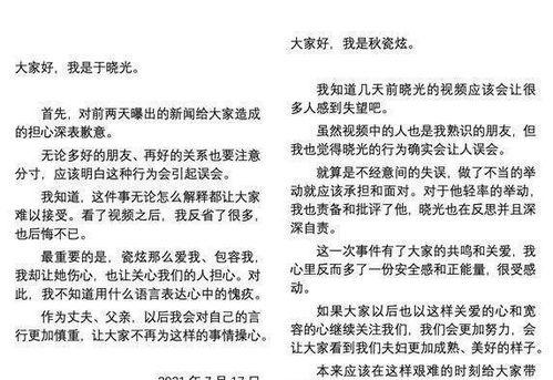 娱乐圈吃瓜遇到渣男,揭秘渣男生存现状