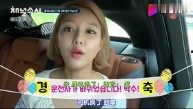 吃娱乐瓜的女孩是谁