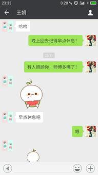 微信表情吃瓜是什么含义,揭秘微信表情“吃瓜”背后的趣味与内涵