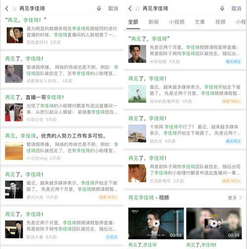 娱乐热点吃瓜网站,揭秘明星幕后故事，带你领略明星圈层风云