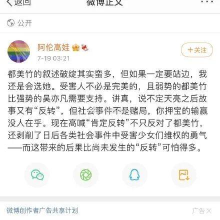吃瓜娱乐圈小程序,吃瓜小程序带你一网打尽