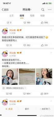 吃瓜娱乐圈小程序,吃瓜小程序带你一网打尽