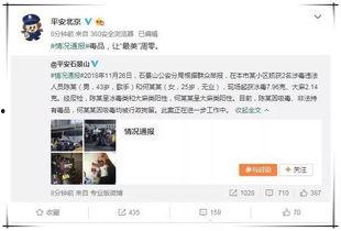 娱乐圈正确吃瓜流程,如何正确辨别真假，轻松成为瓜界高手