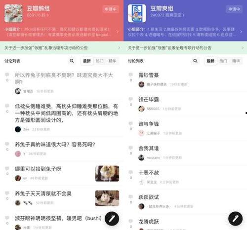 娱乐八卦吃瓜网站下载,明星幕后故事大曝光！