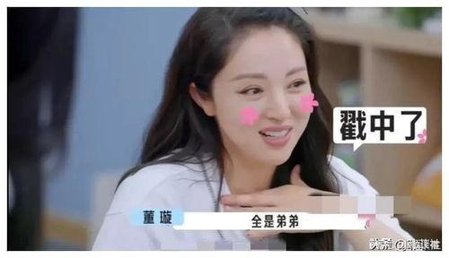 资本娱乐圈吃瓜爆料,揭秘幕后真相与热点事件