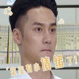 娱乐吃瓜群头像男,揭秘男明星们的幕后生活