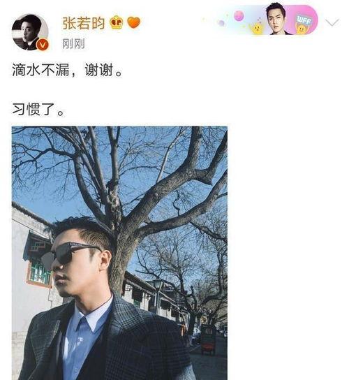娱乐吃瓜群头像男,揭秘男明星们的幕后生活