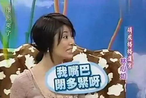 娱乐吃瓜君戏精旗下小花